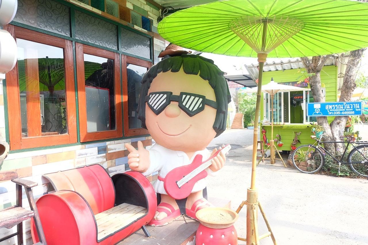 Suphan Wanwarn Resort Szuphanburi Kültér fotó