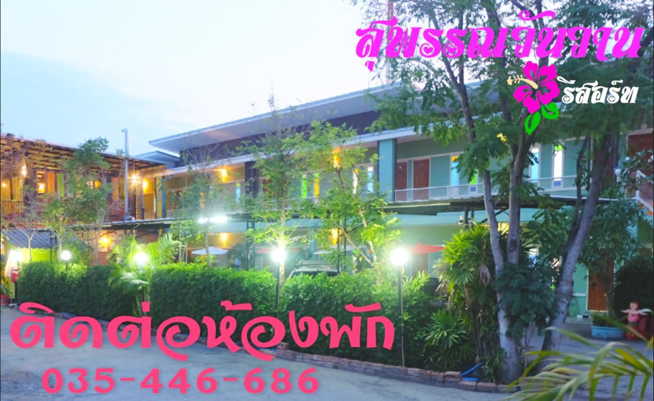 Suphan Wanwarn Resort Szuphanburi Kültér fotó
