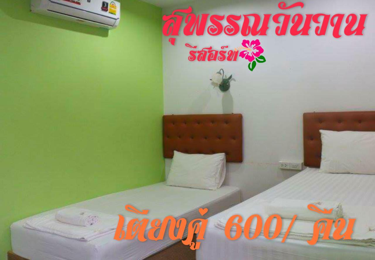 Suphan Wanwarn Resort Szuphanburi Kültér fotó