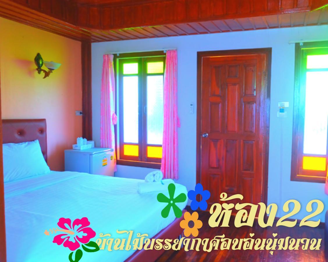 Suphan Wanwarn Resort Szuphanburi Kültér fotó